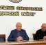 В администрации района состоялось итоговое заседание Антитеррористической комиссии - Чародинский район